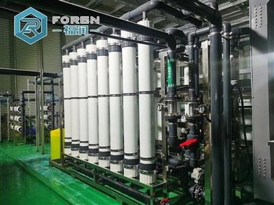 Sistema d'ultrafiltració d'aigua